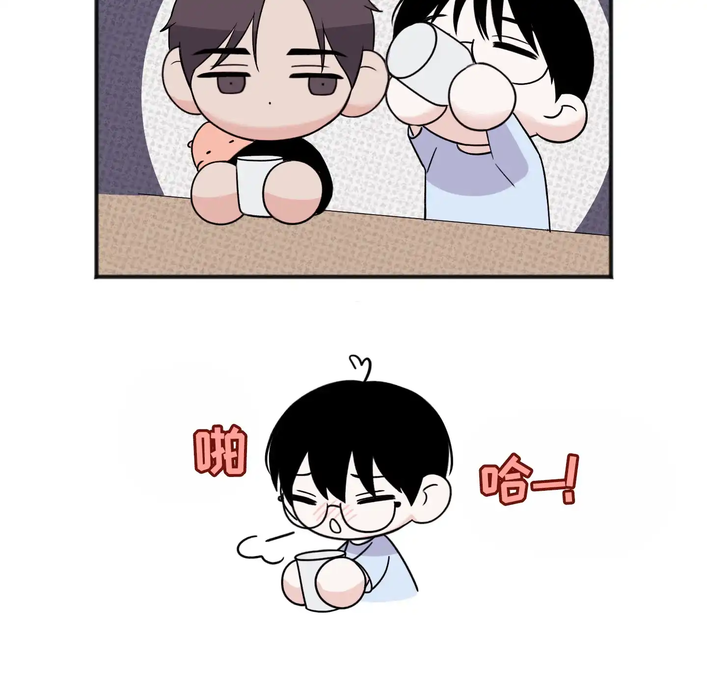 及时雨警报 第34话 第42页