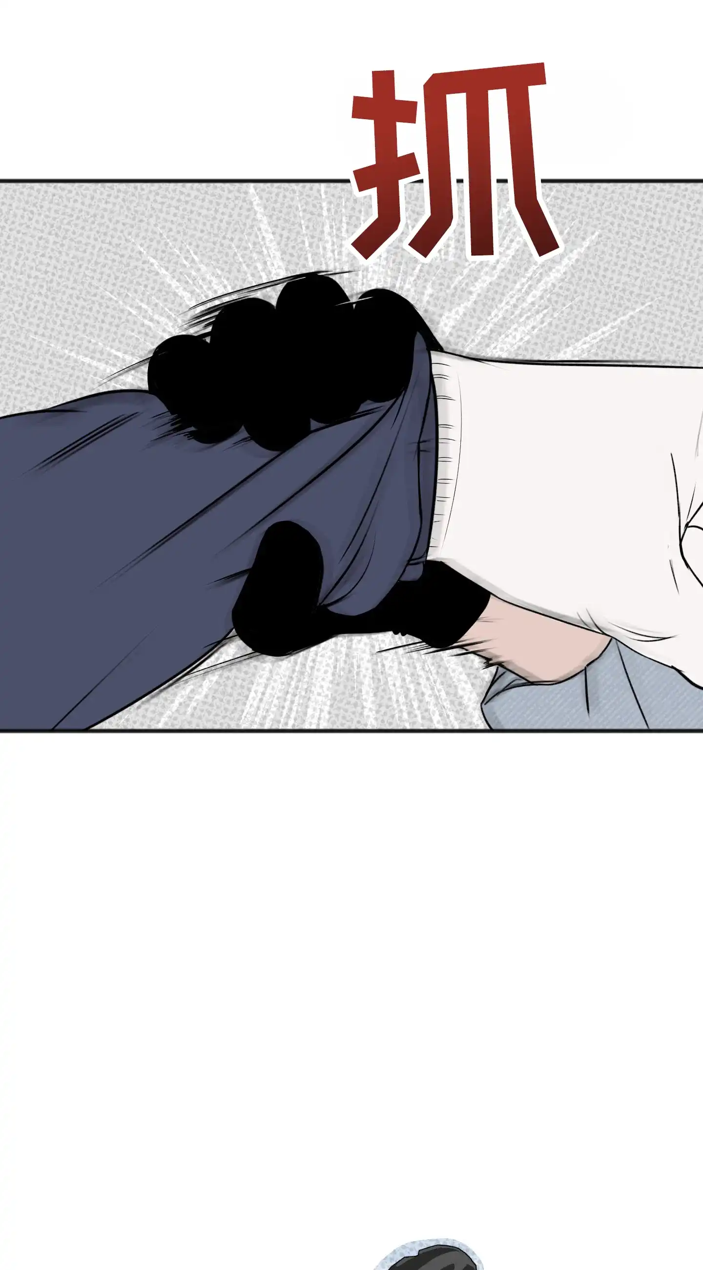 及时雨警报 第35话 第15页