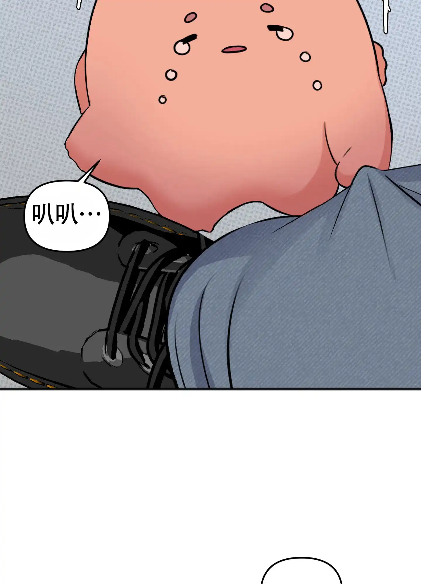 及时雨警报 第35话 第38页