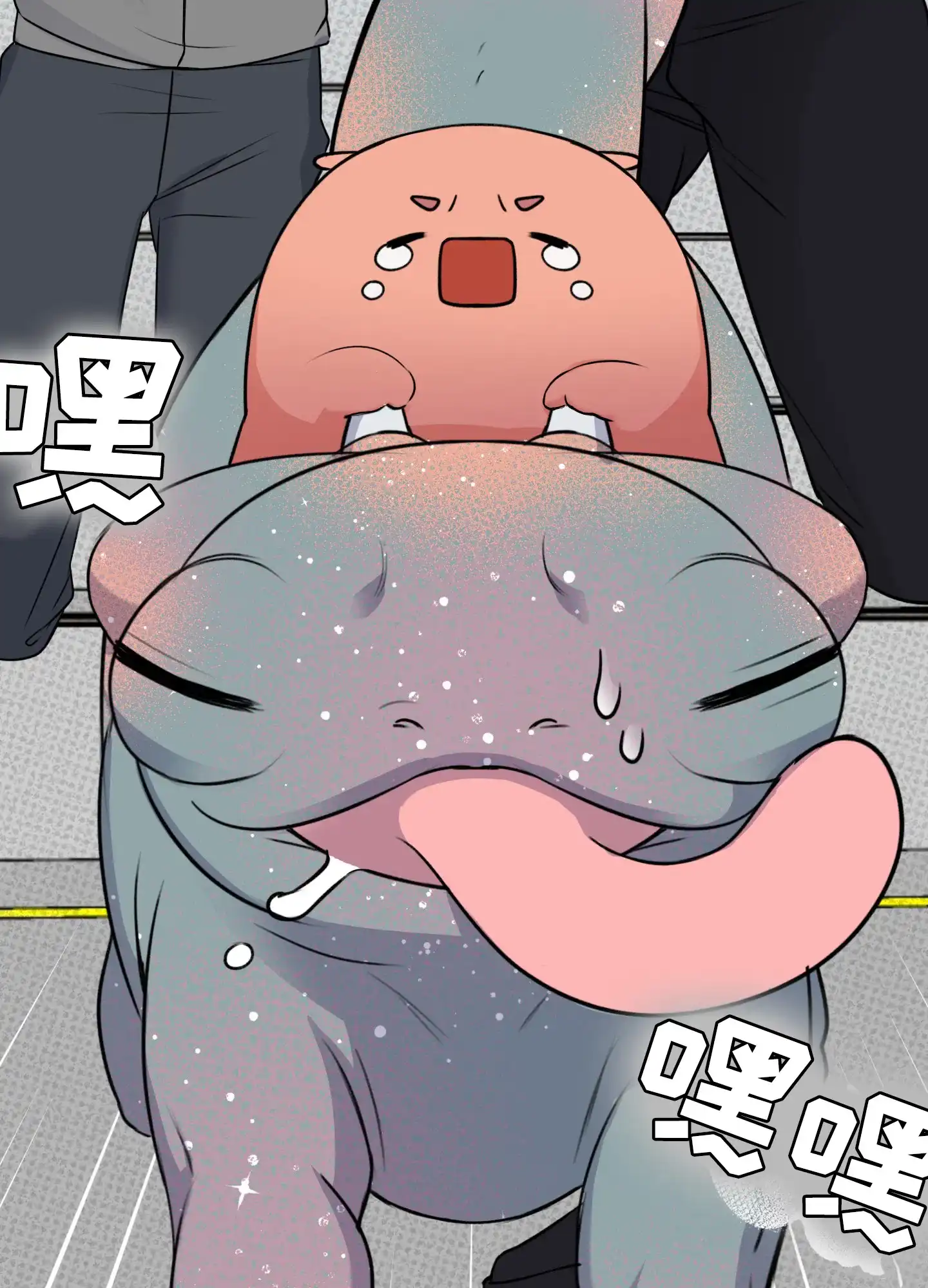 及时雨警报 第35话 第3页