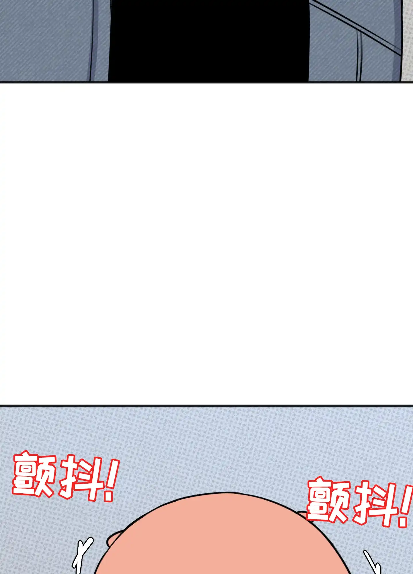 及时雨警报 第35话 第37页