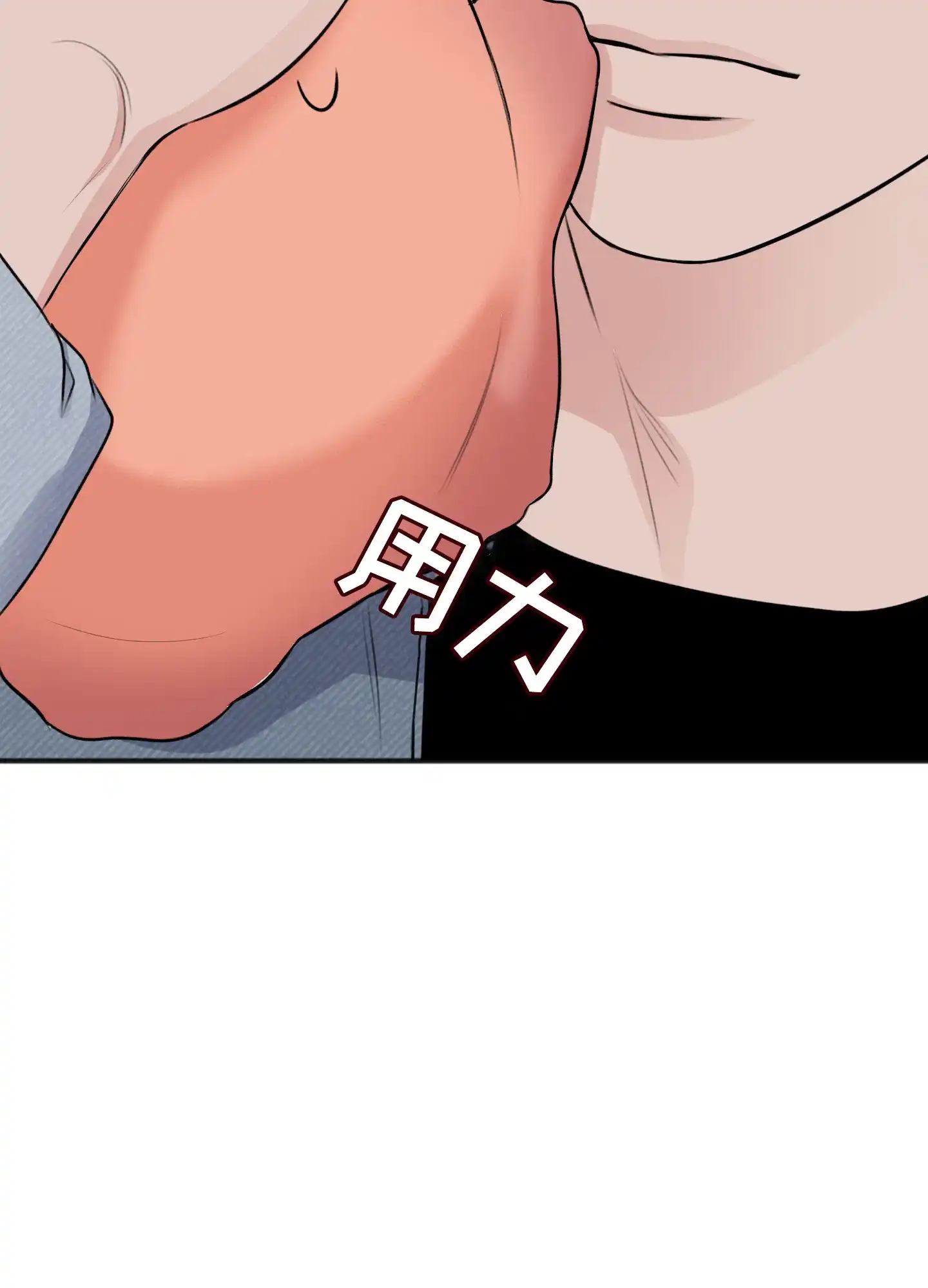 及时雨警报 第35话 第43页
