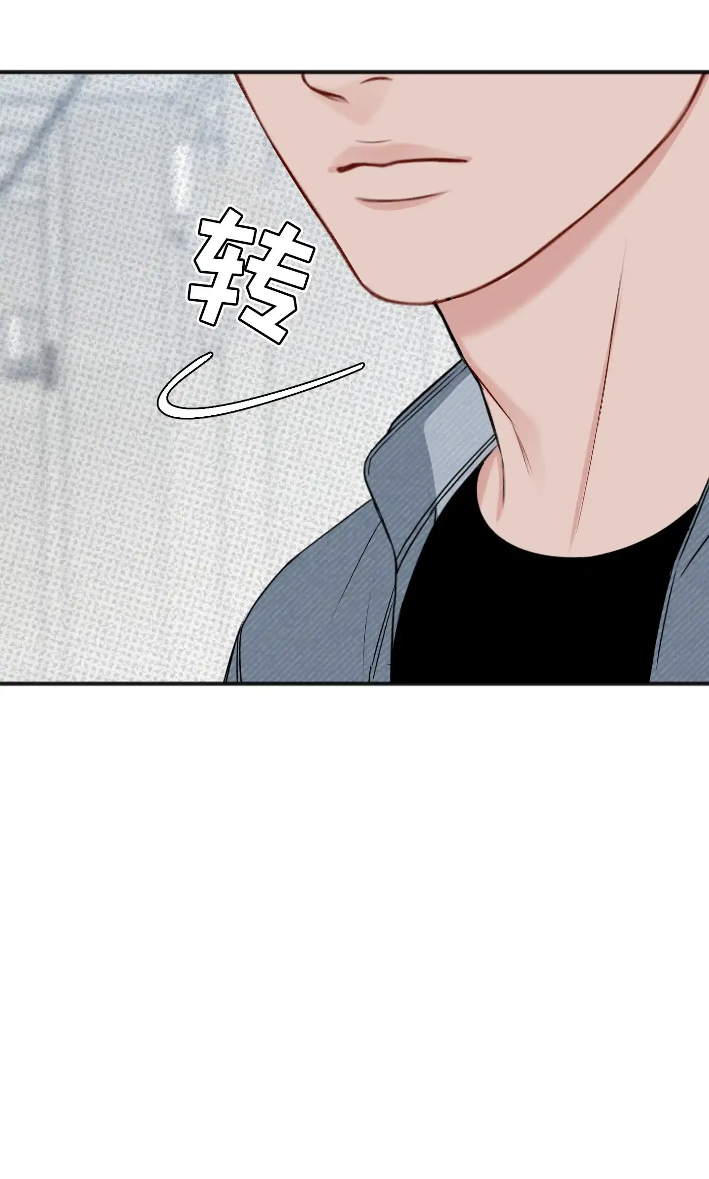 及时雨警报 第35话 第22页