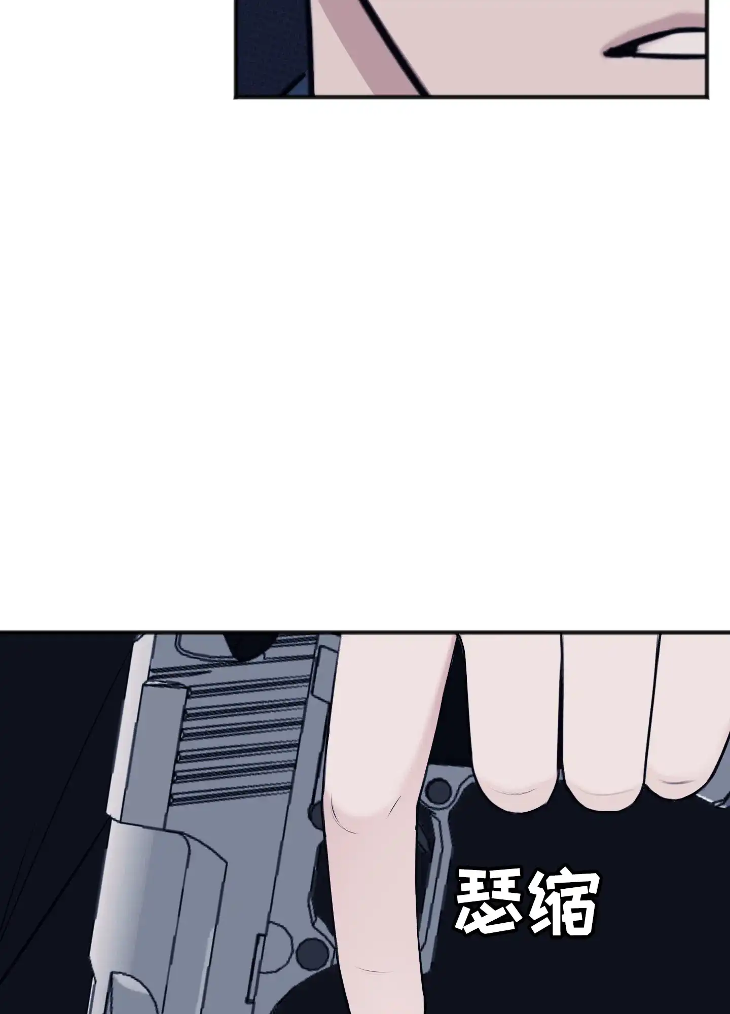及时雨警报 第36话 第30页