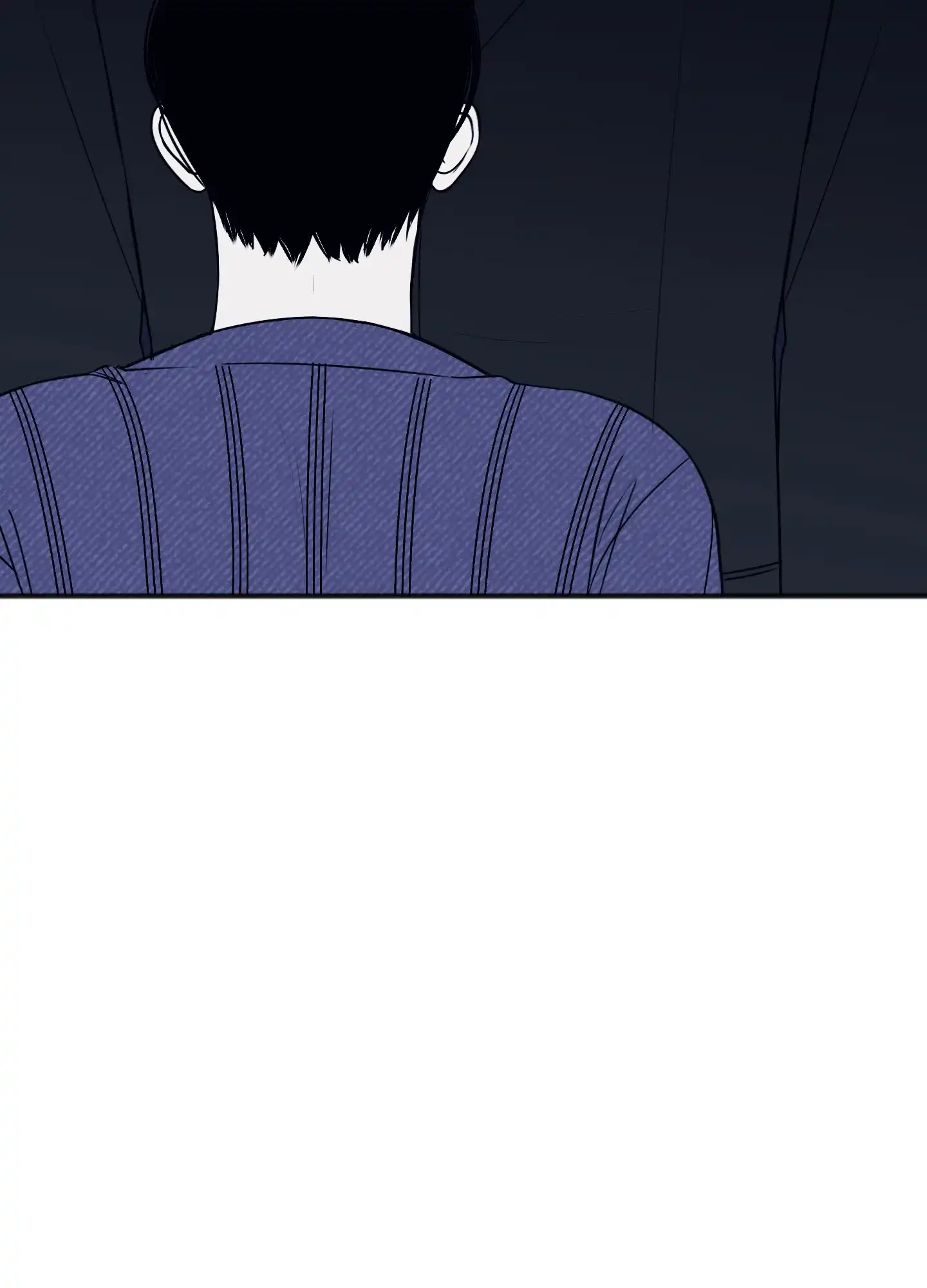 及时雨警报 第36话 第17页