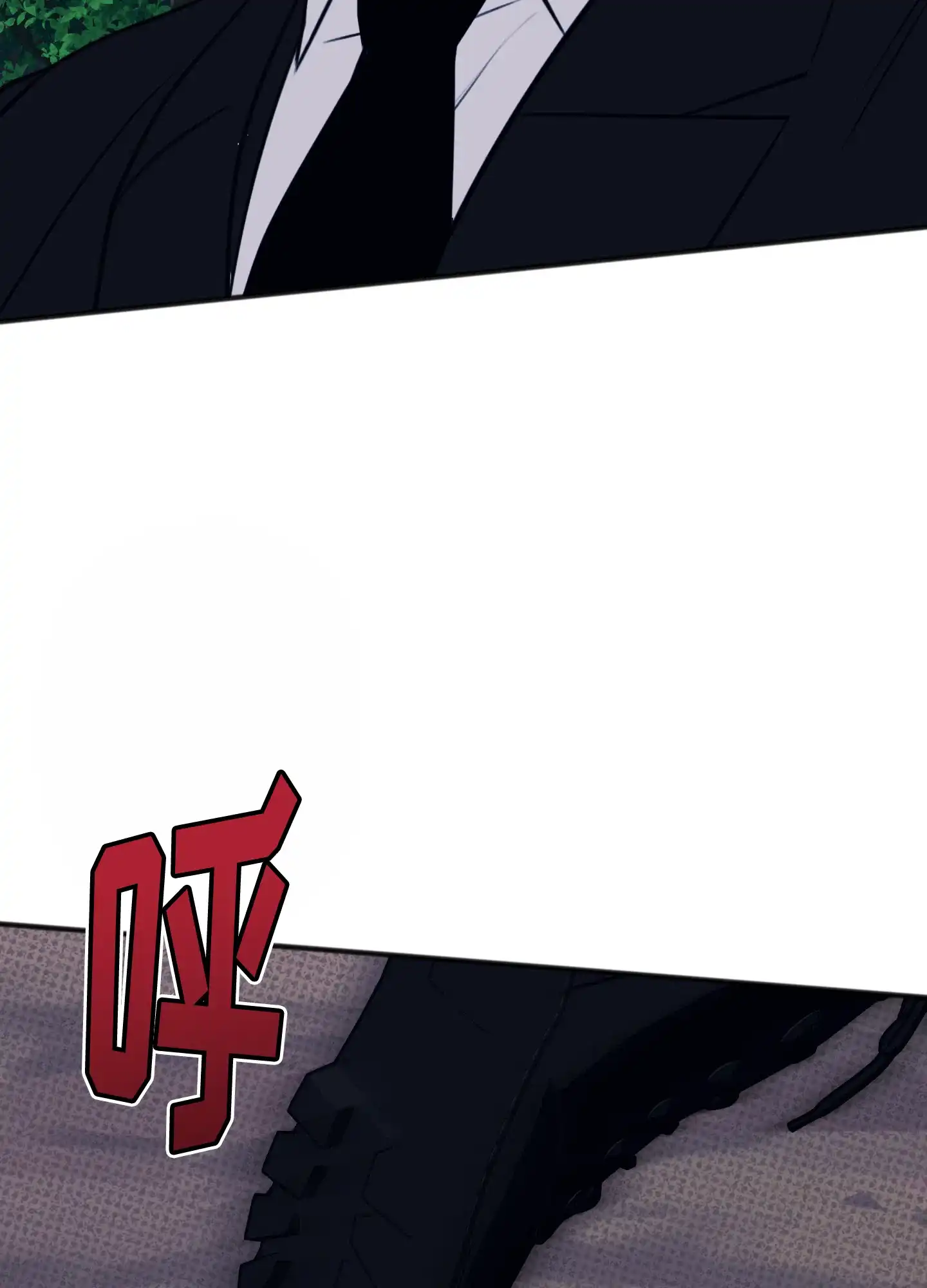 及时雨警报 第36话 第40页