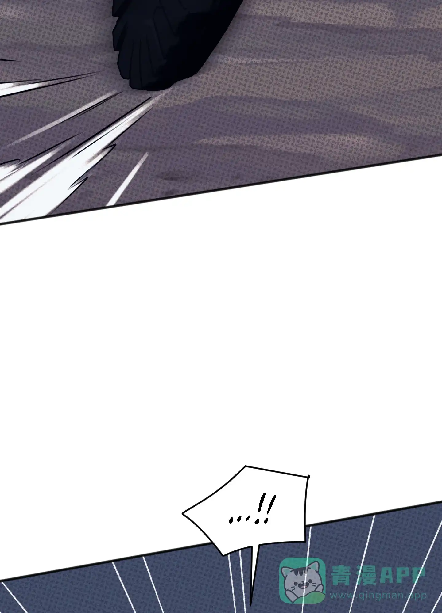 及时雨警报 第36话 第41页