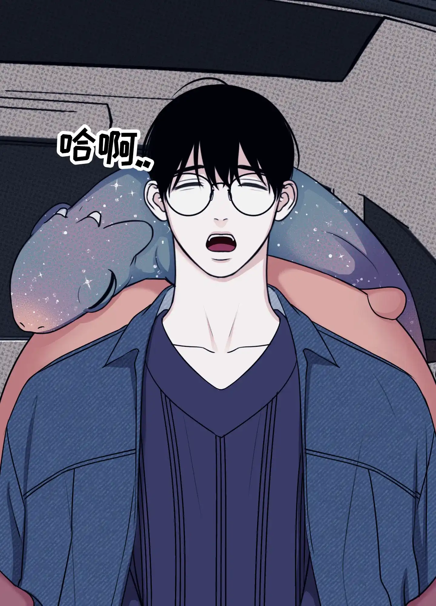 及时雨警报 第37话 第22页