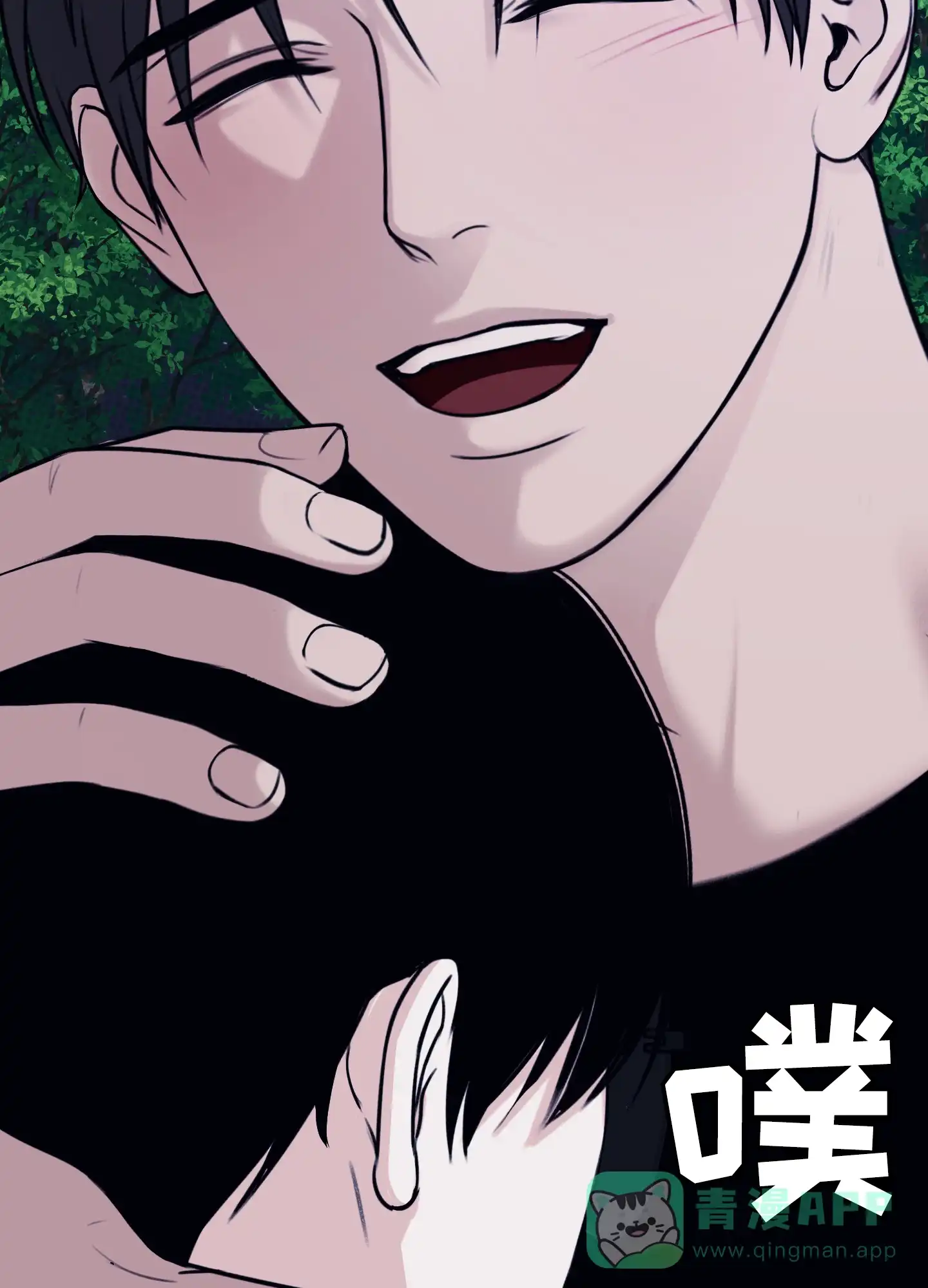 及时雨警报 第37话 第41页