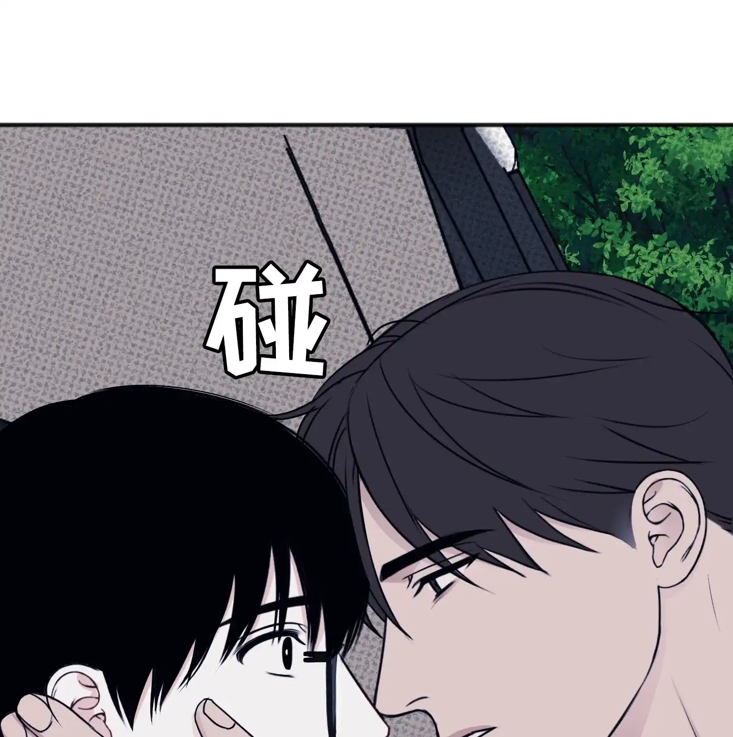 及时雨警报 第37话 第34页