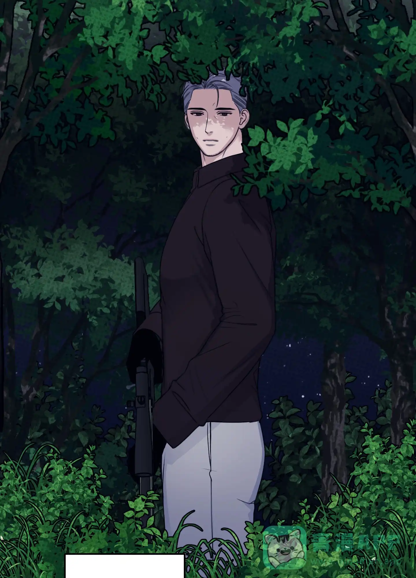 及时雨警报 第37话 第11页