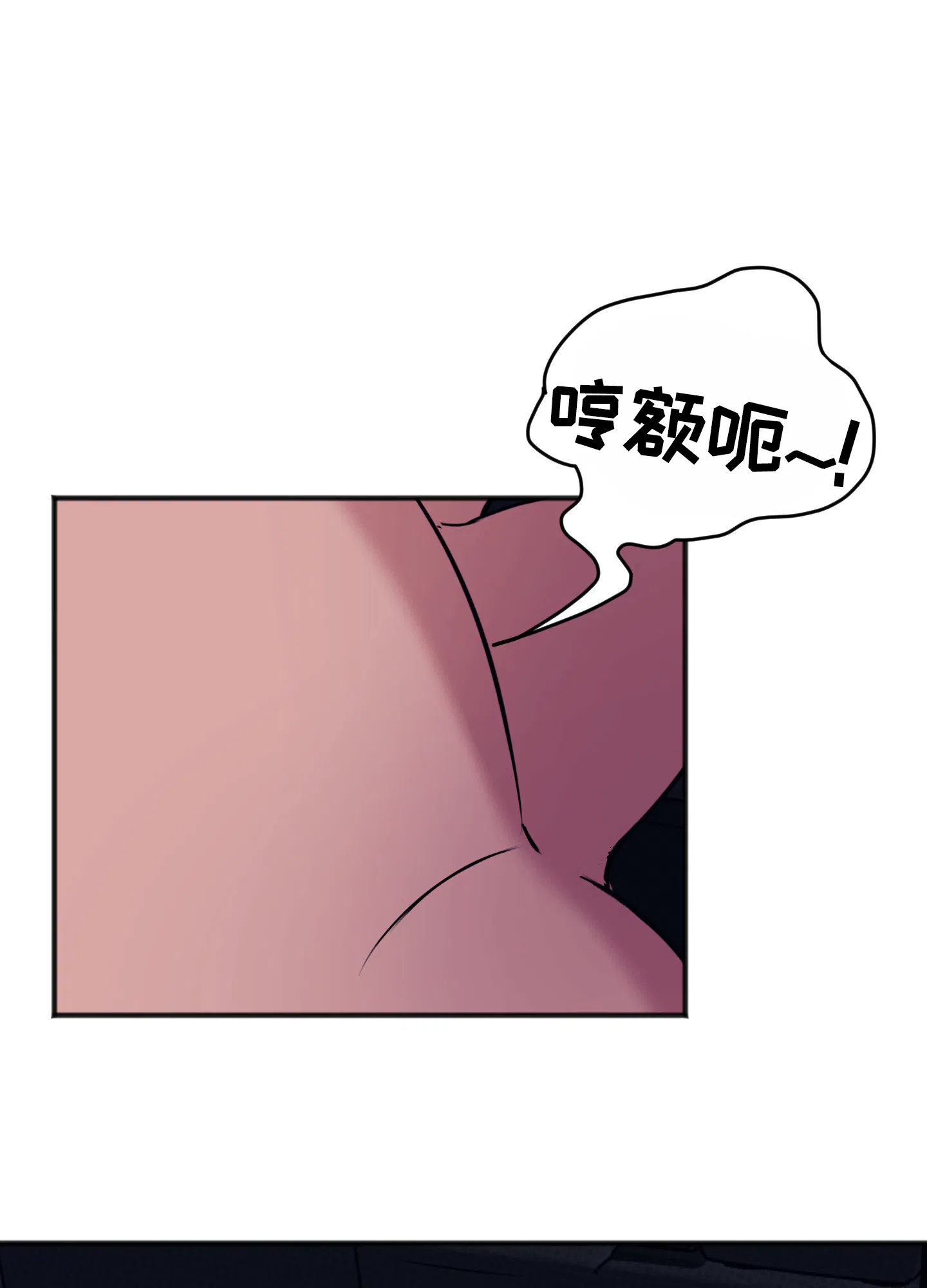 及时雨警报 第37话 第17页