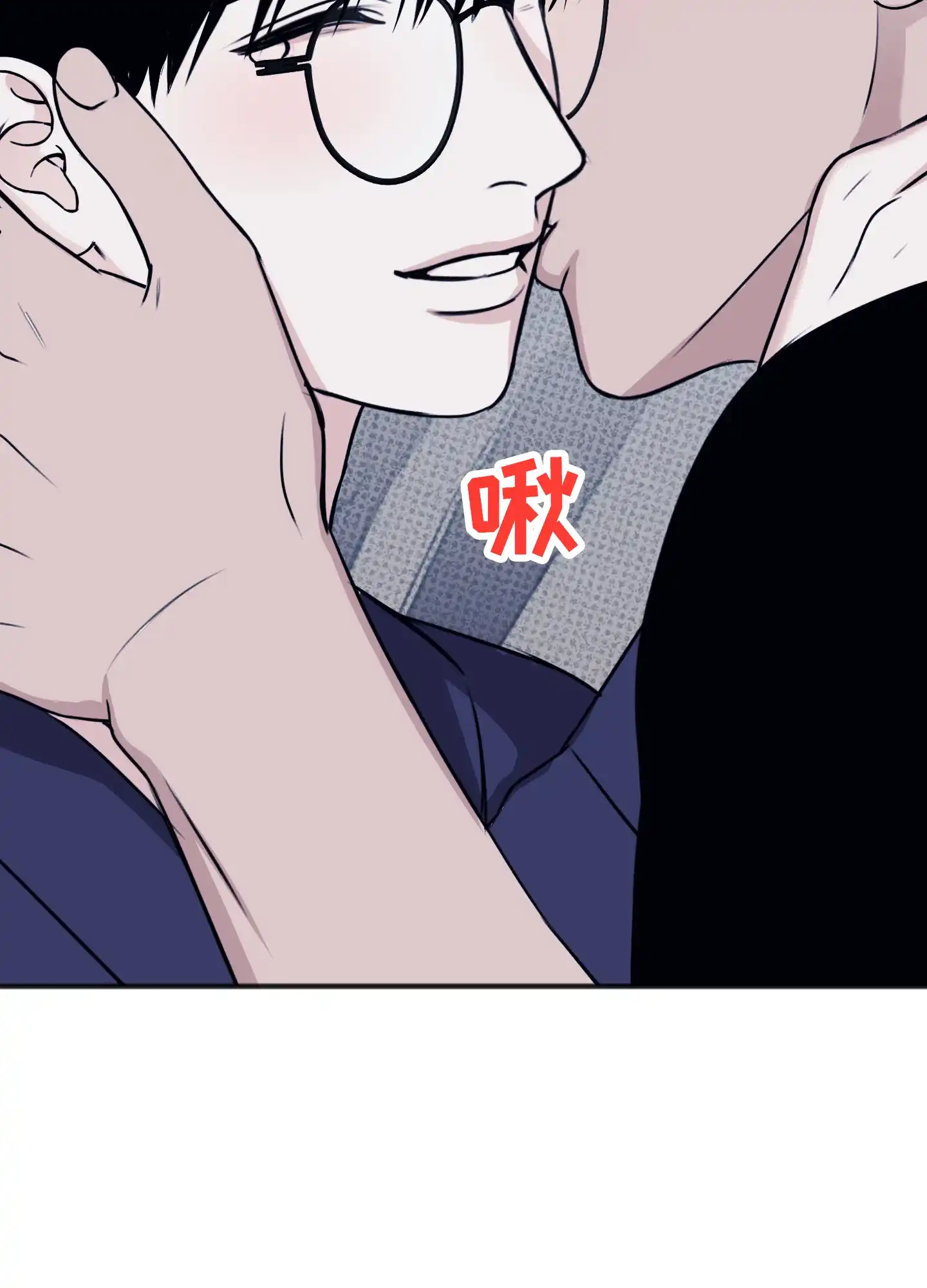 及时雨警报 第38话 第15页