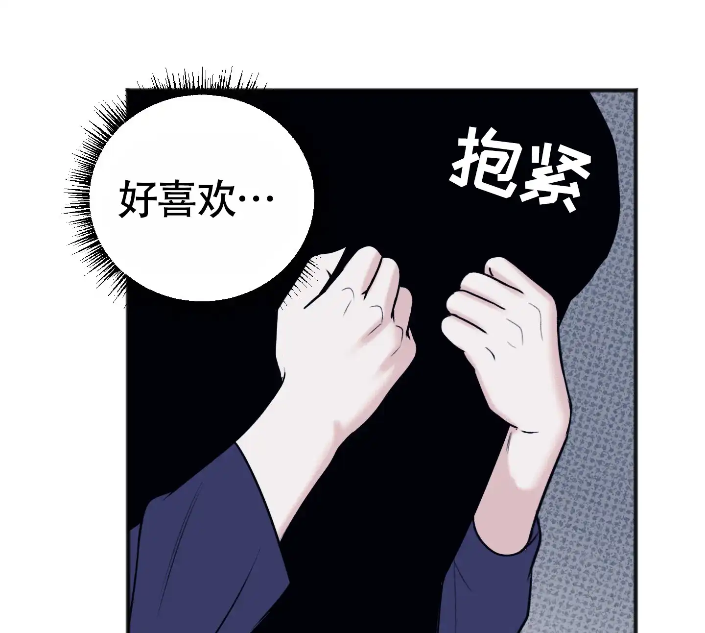 及时雨警报 第38话 第12页