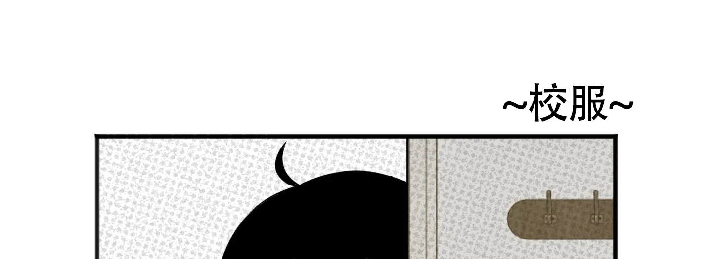 及时雨警报 第38话 第32页