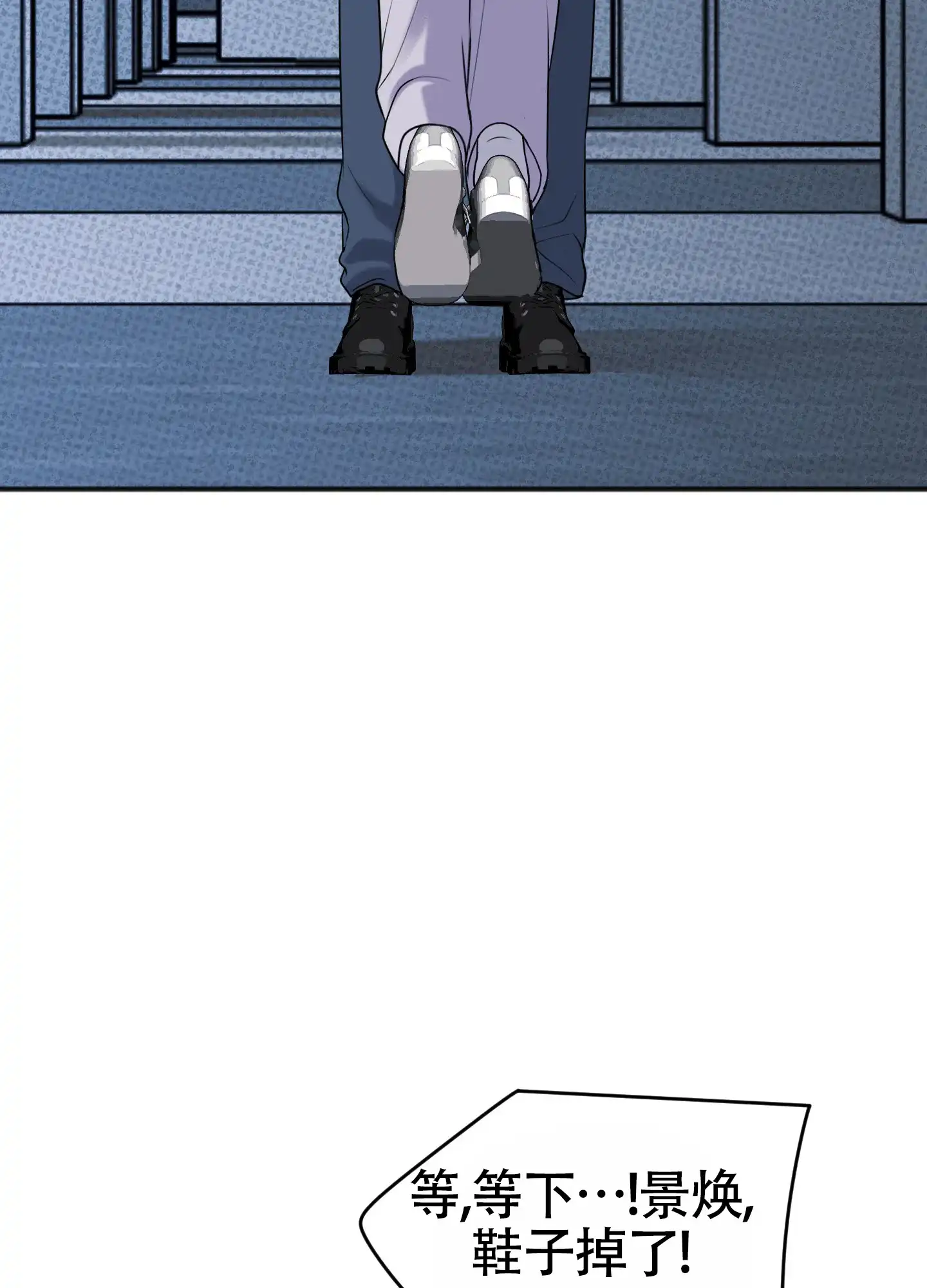 及时雨警报 第39话 第28页
