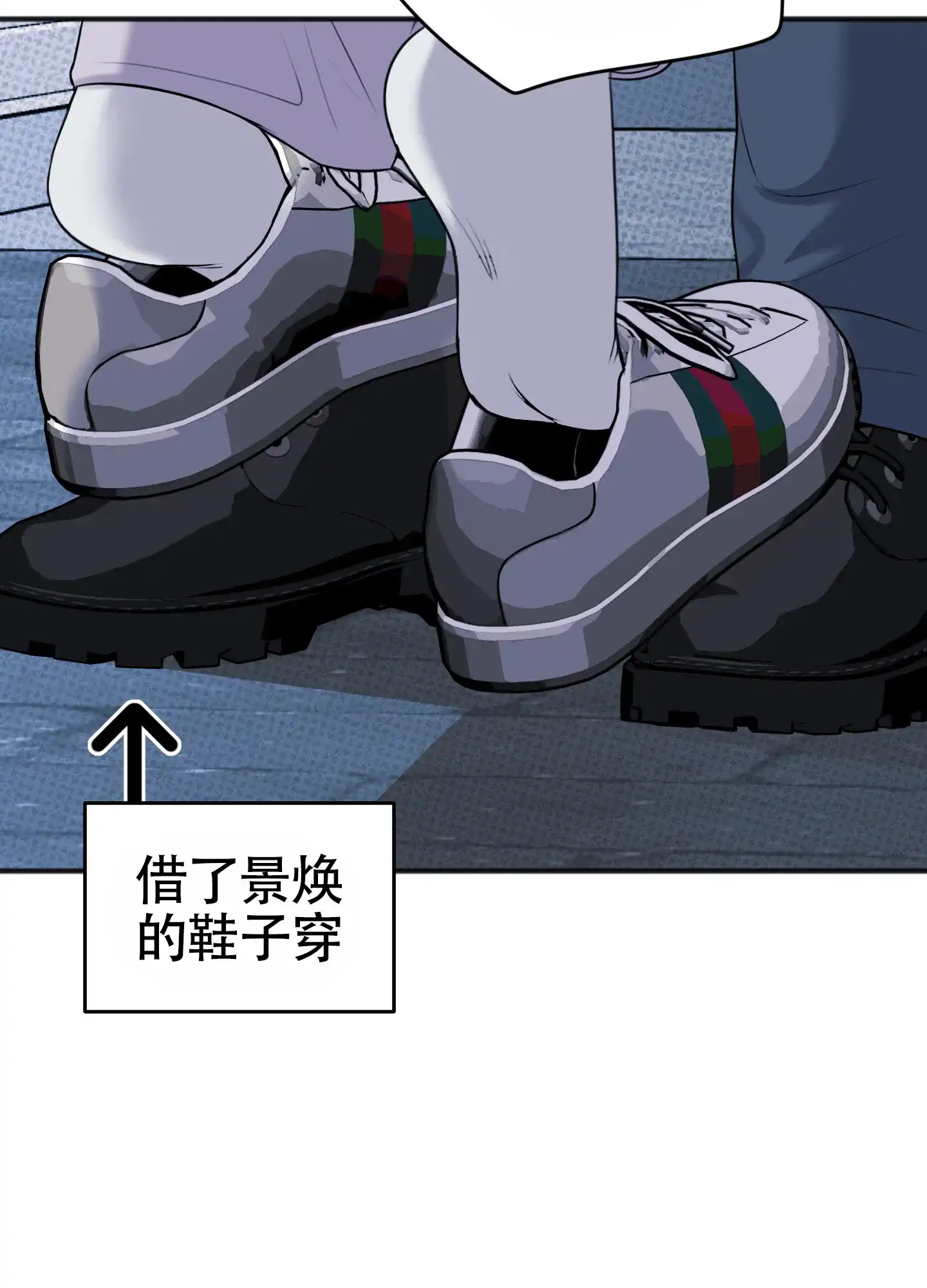 及时雨警报 第39话 第29页