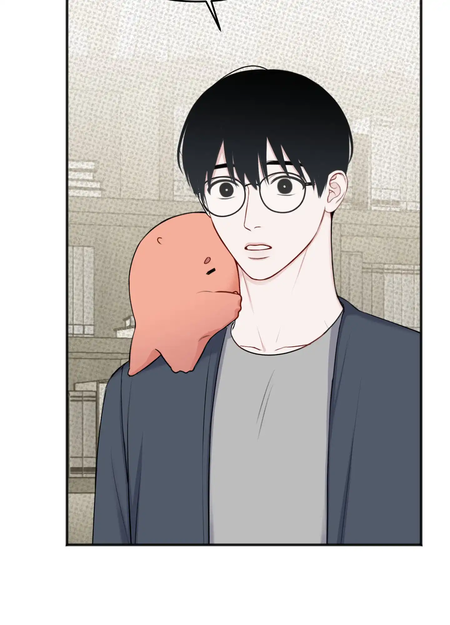 及时雨警报 第39话 第45页