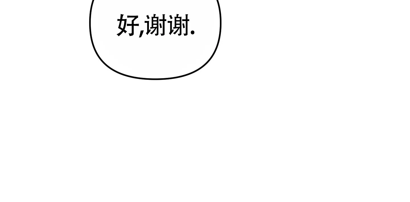 及时雨警报 第39话 第10页