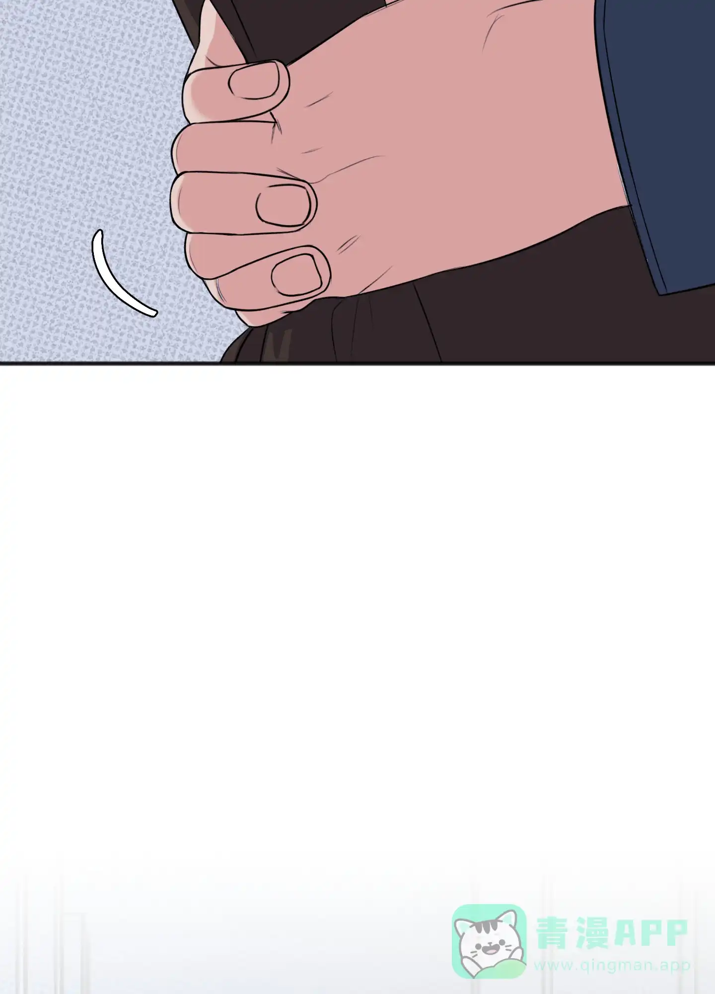 及时雨警报 第39话 第26页