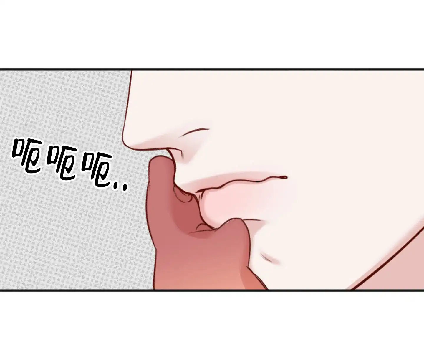 及时雨警报 第4话 第9页