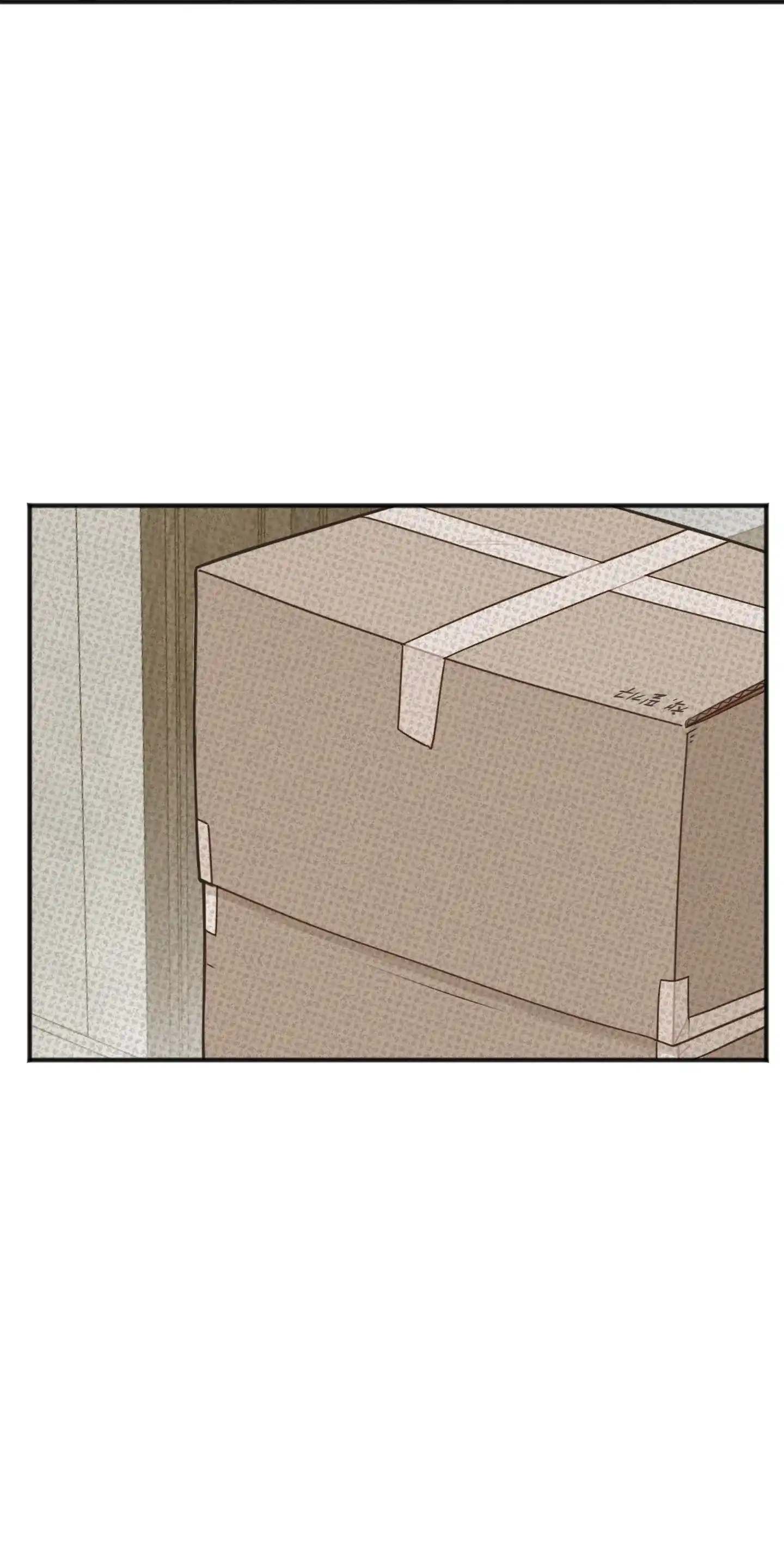 及时雨警报 第5话 第2页