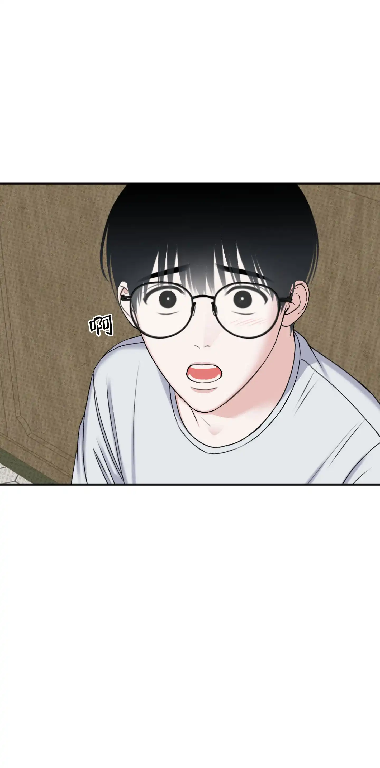 及时雨警报 第6话 第14页