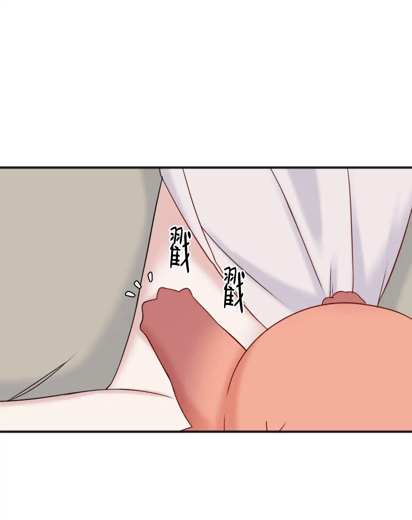 及时雨警报 第6话 第17页