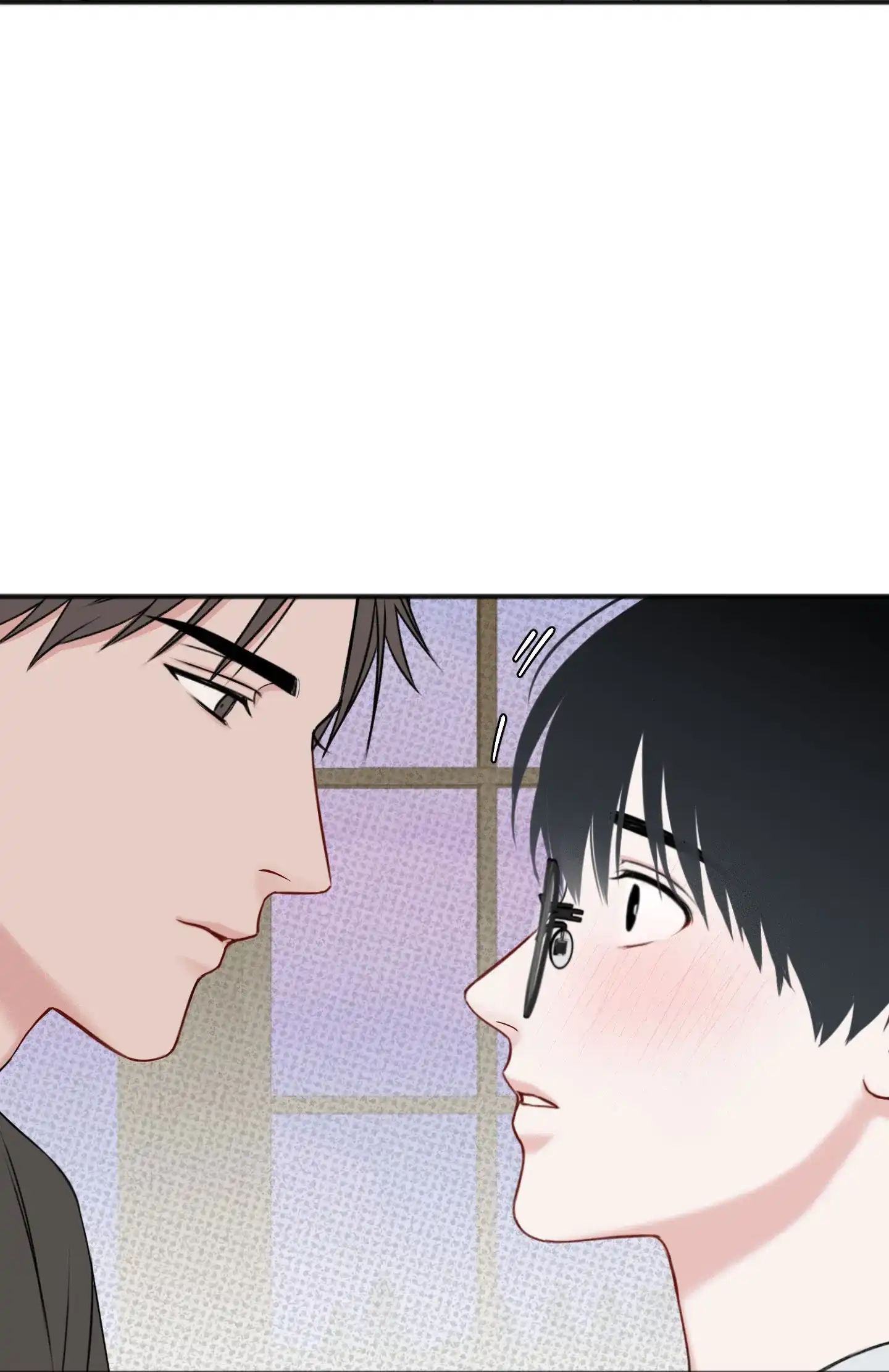 及时雨警报 第6话 第4页