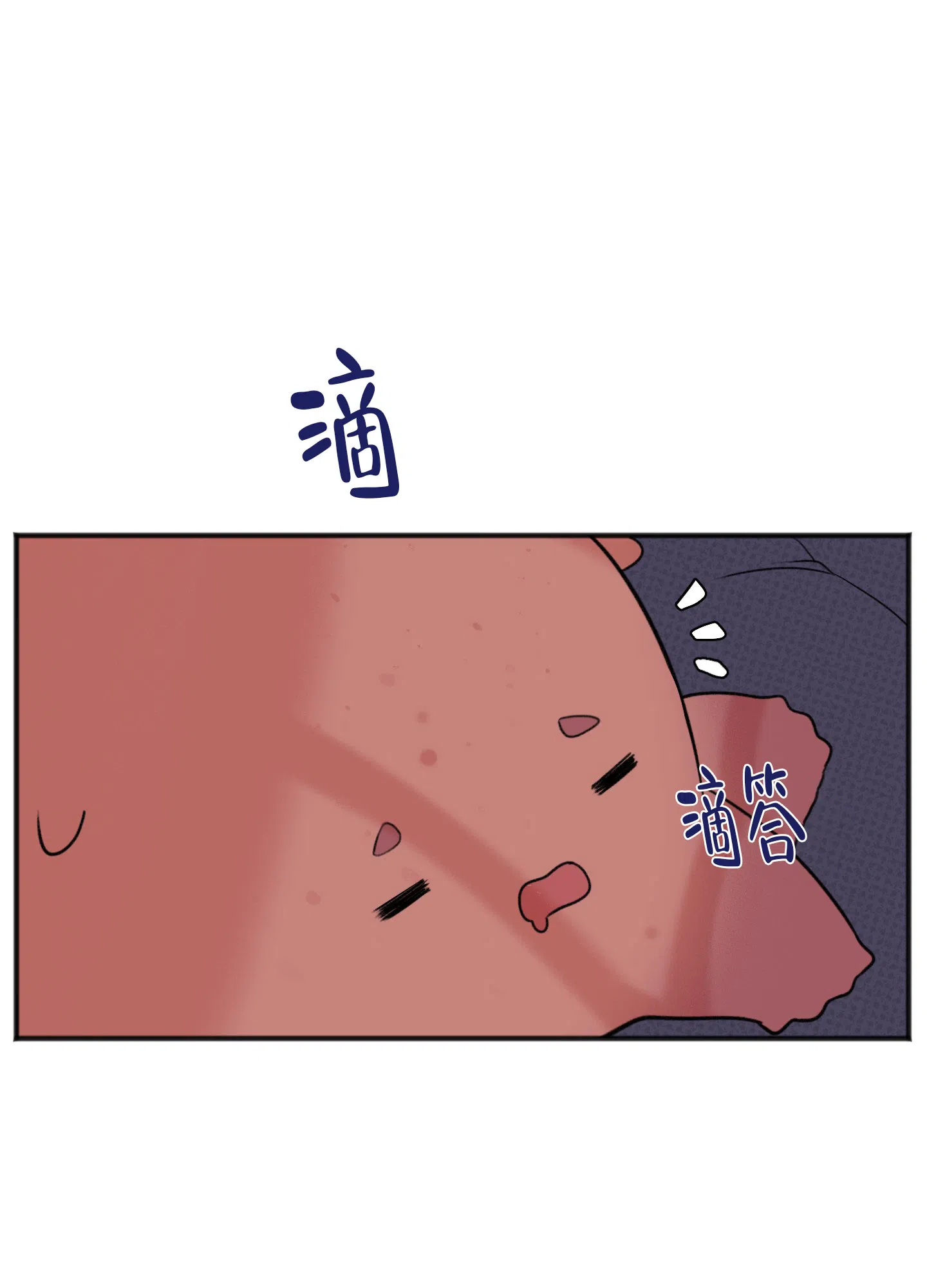 及时雨警报 第6话 第28页