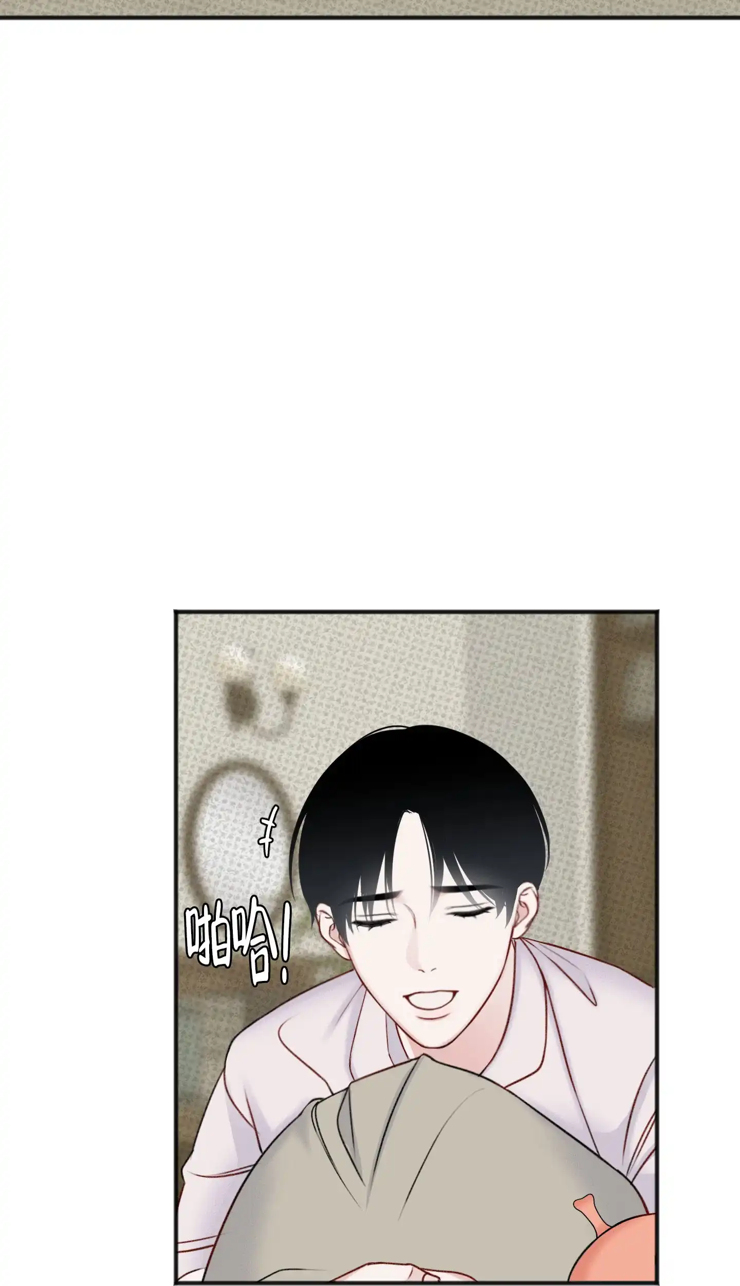 及时雨警报 第6话 第19页