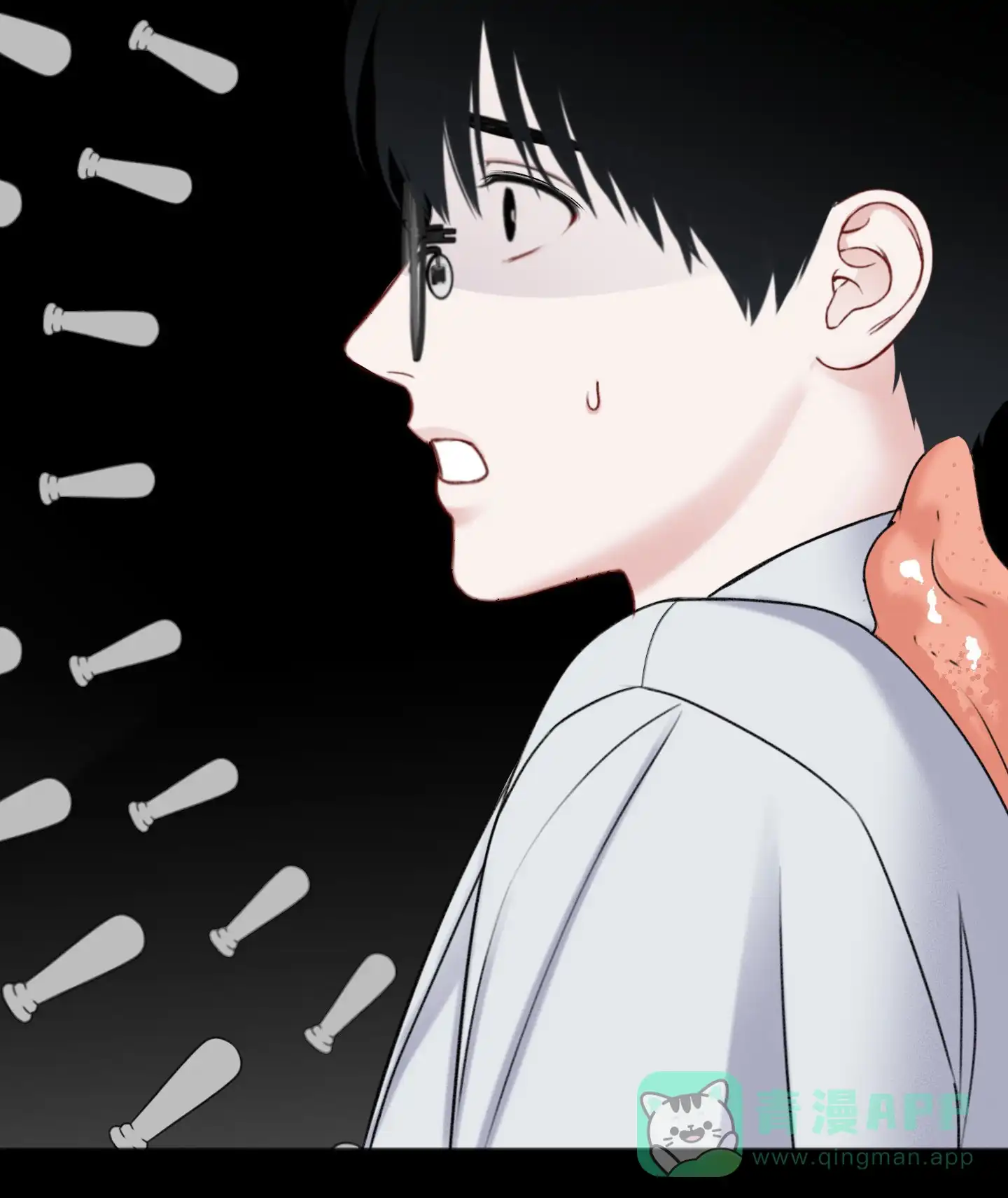 及时雨警报 第7话 第11页