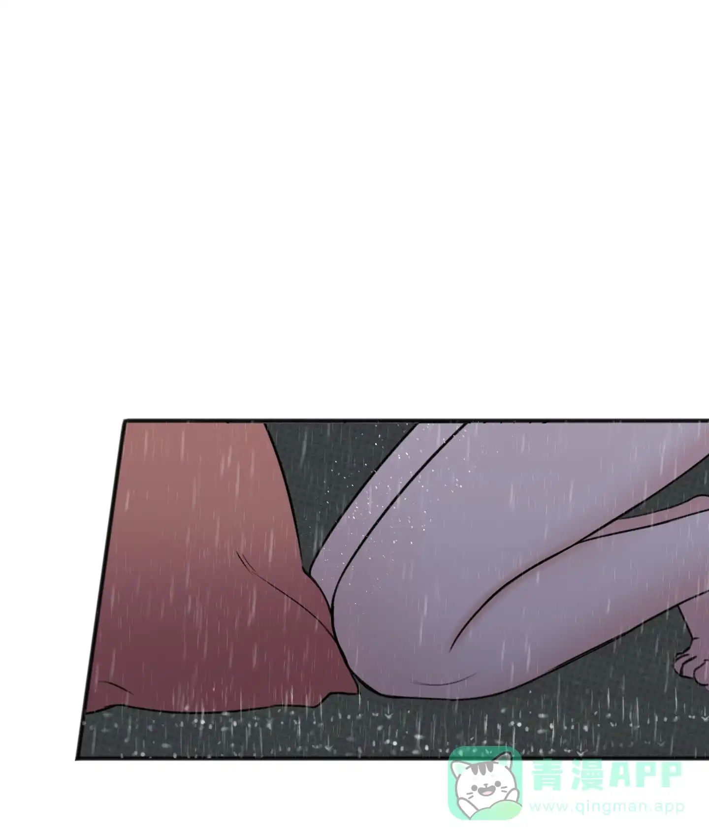 及时雨警报 第8话 第21页