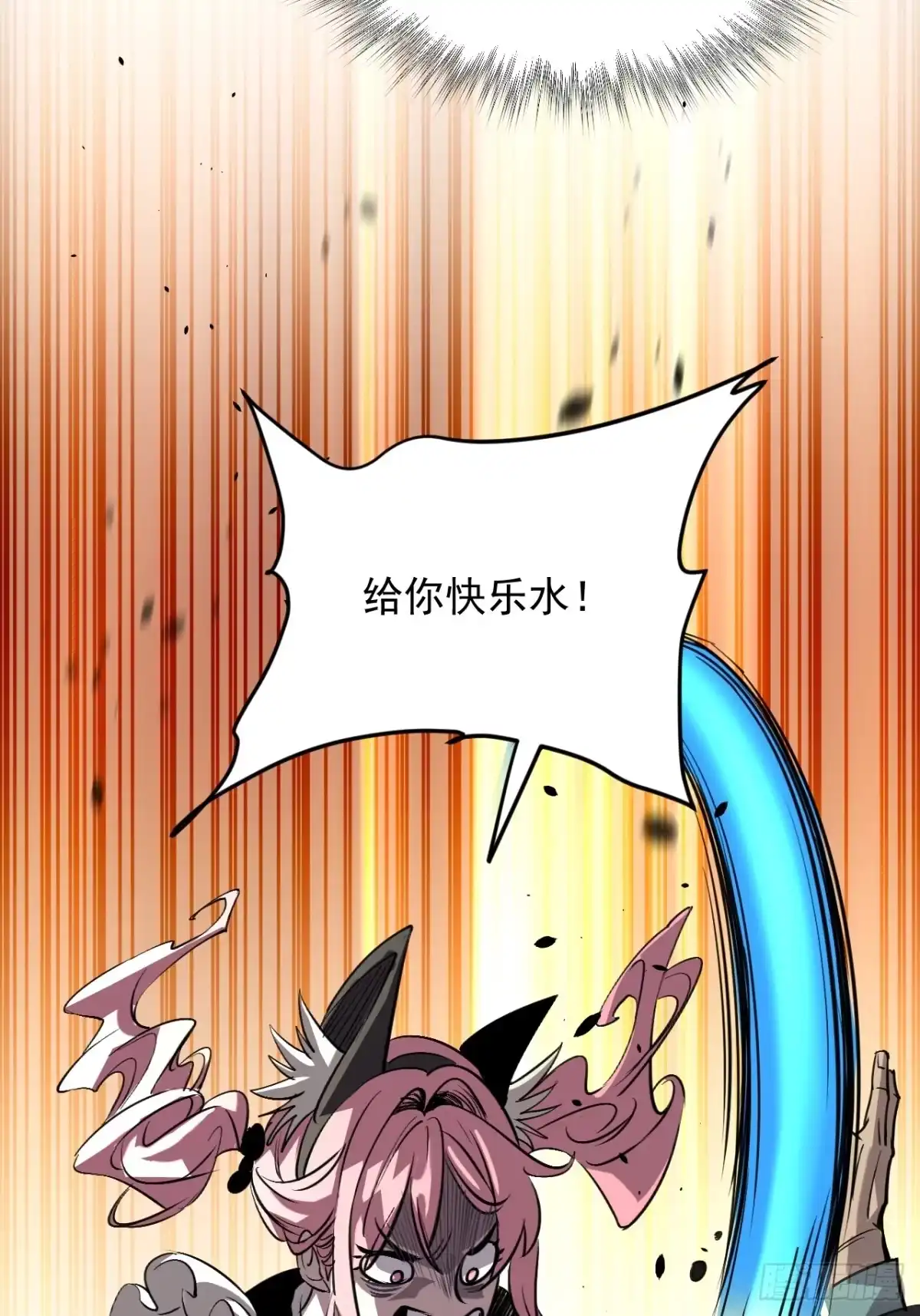 《寄宿我身，这个异生人不好惹》09-海莎快乐水 第27页