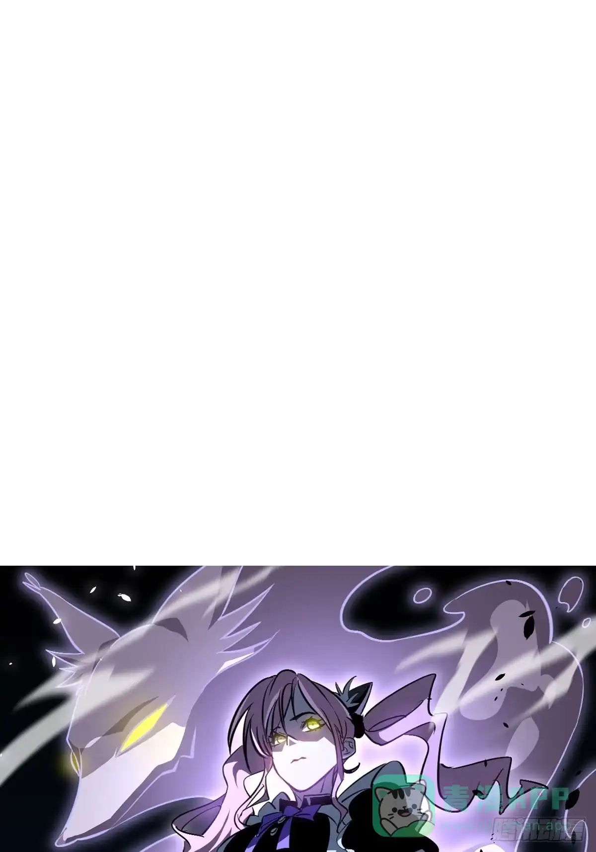 《寄宿我身，这个异生人不好惹》09-海莎快乐水 第61页