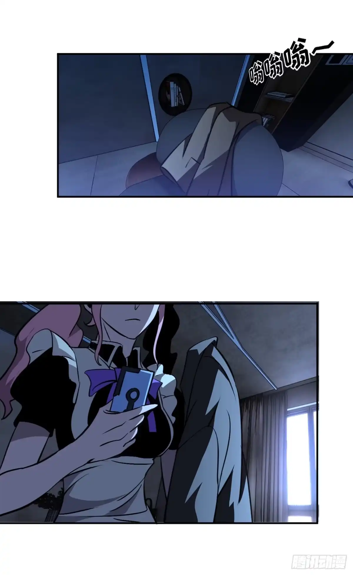 《寄宿我身，这个异生人不好惹》09-海莎快乐水 第57页