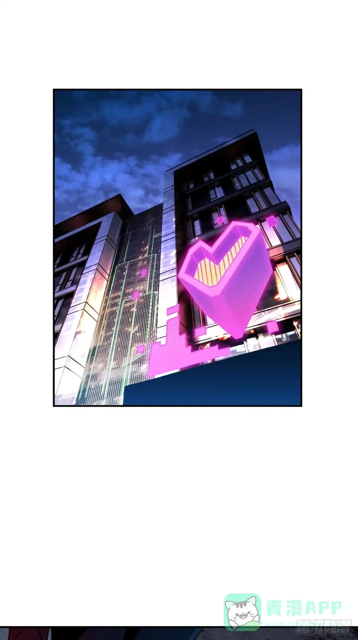 《寄宿我身，这个异生人不好惹》09-海莎快乐水 第46页