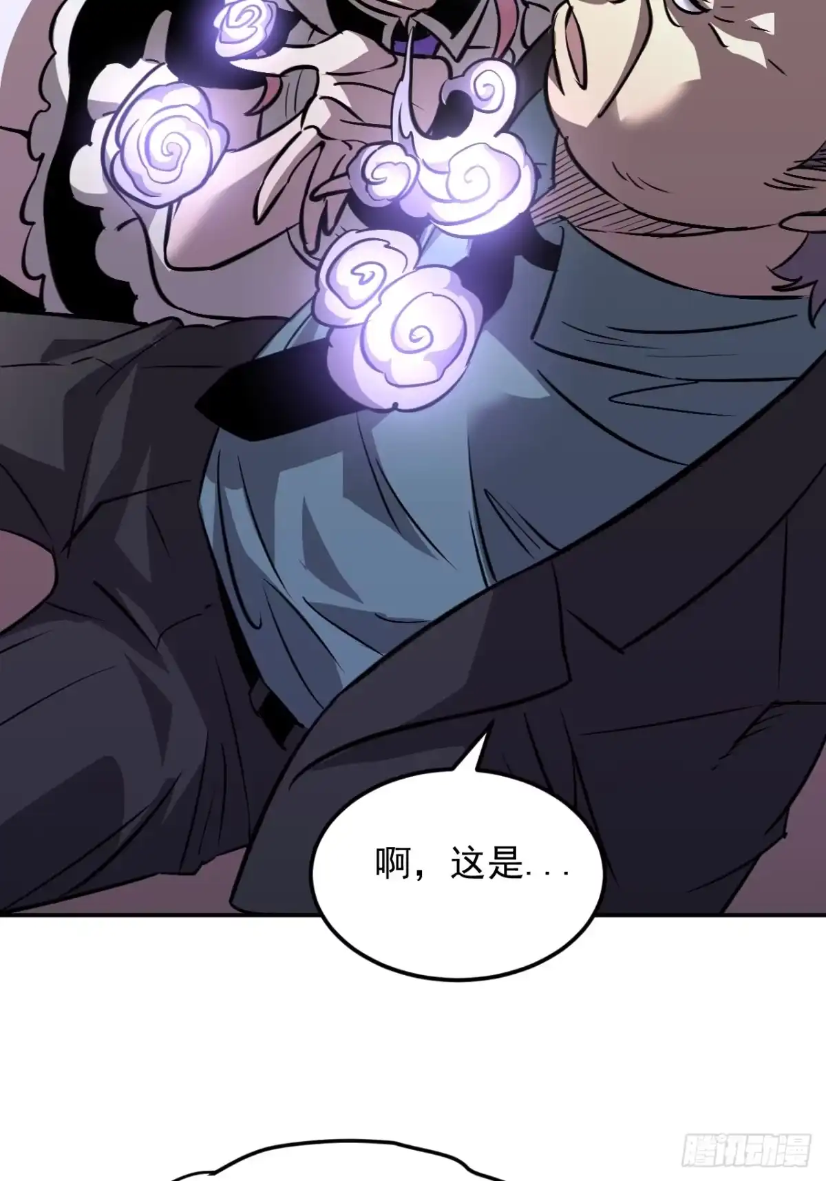 《寄宿我身，这个异生人不好惹》09-海莎快乐水 第42页