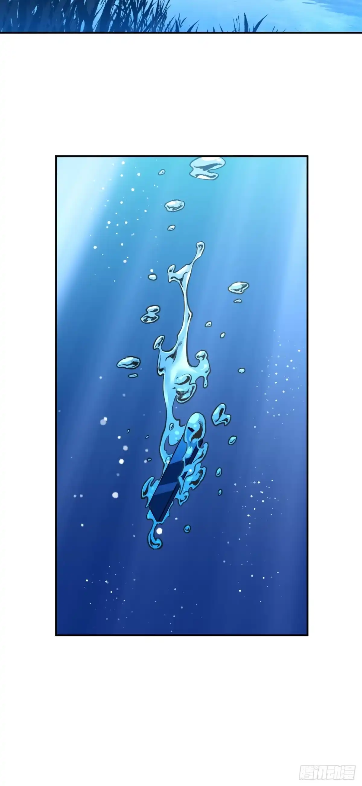 《寄宿我身，这个异生人不好惹》09-海莎快乐水 第8页