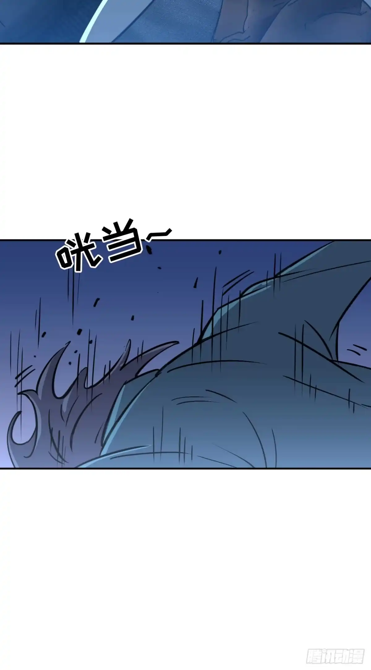 《寄宿我身，这个异生人不好惹》09-海莎快乐水 第52页