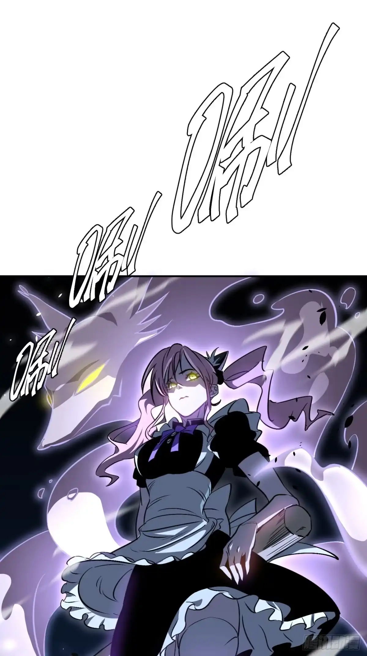 《寄宿我身，这个异生人不好惹》09-海莎快乐水 第53页
