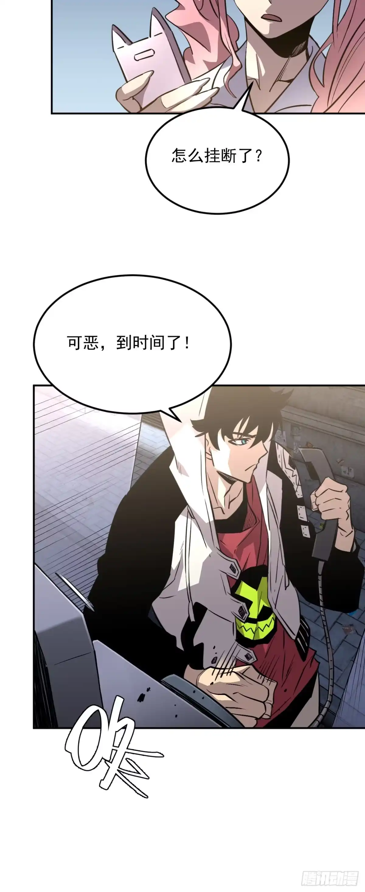 《寄宿我身，这个异生人不好惹》10-伏击 第34页