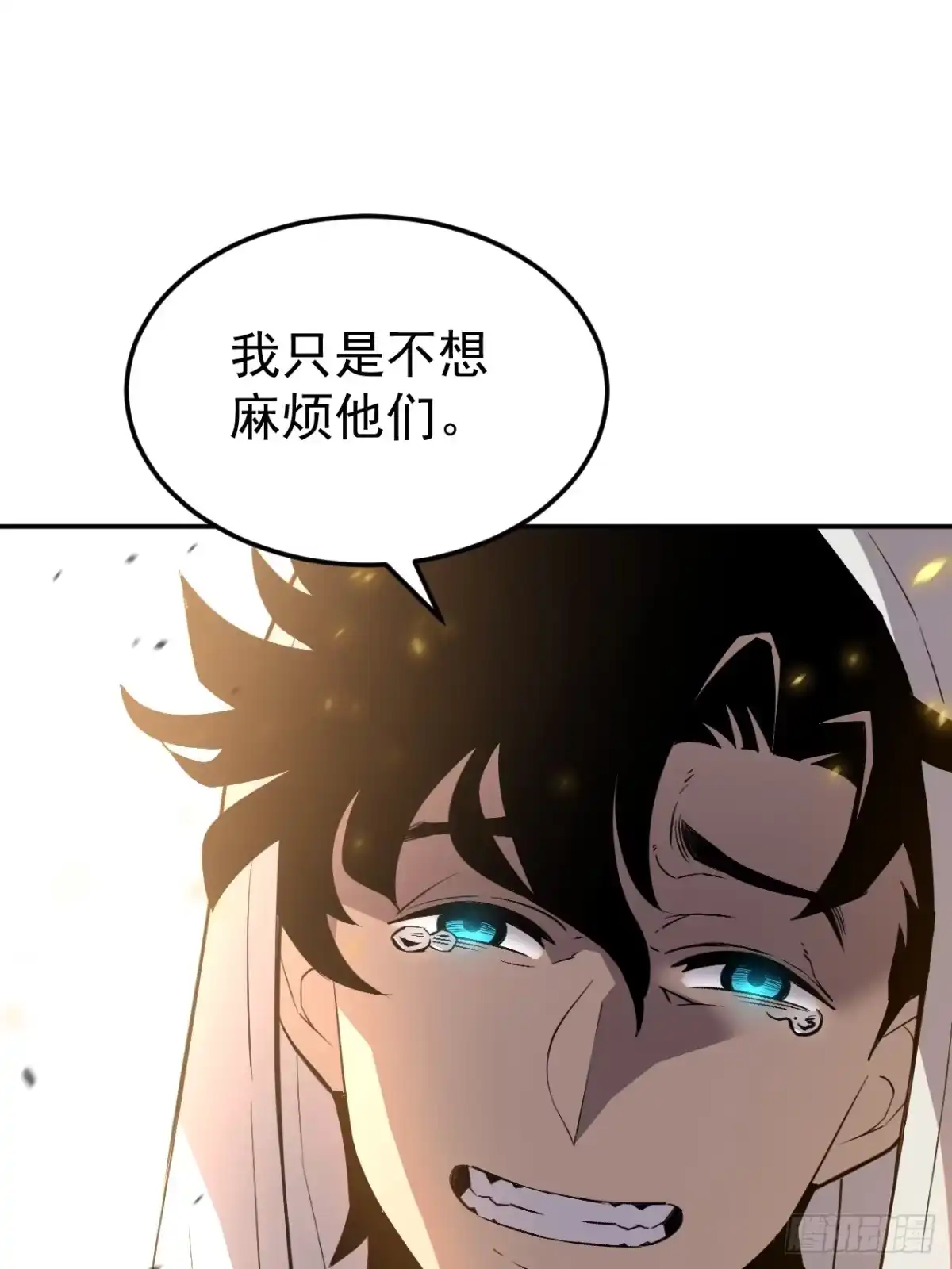 《寄宿我身，这个异生人不好惹》10-伏击 第42页