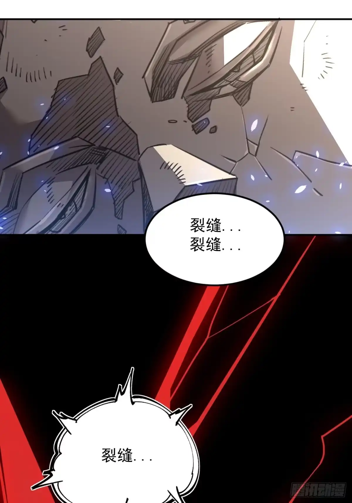 《寄宿我身，这个异生人不好惹》11-适合的人类 第44页