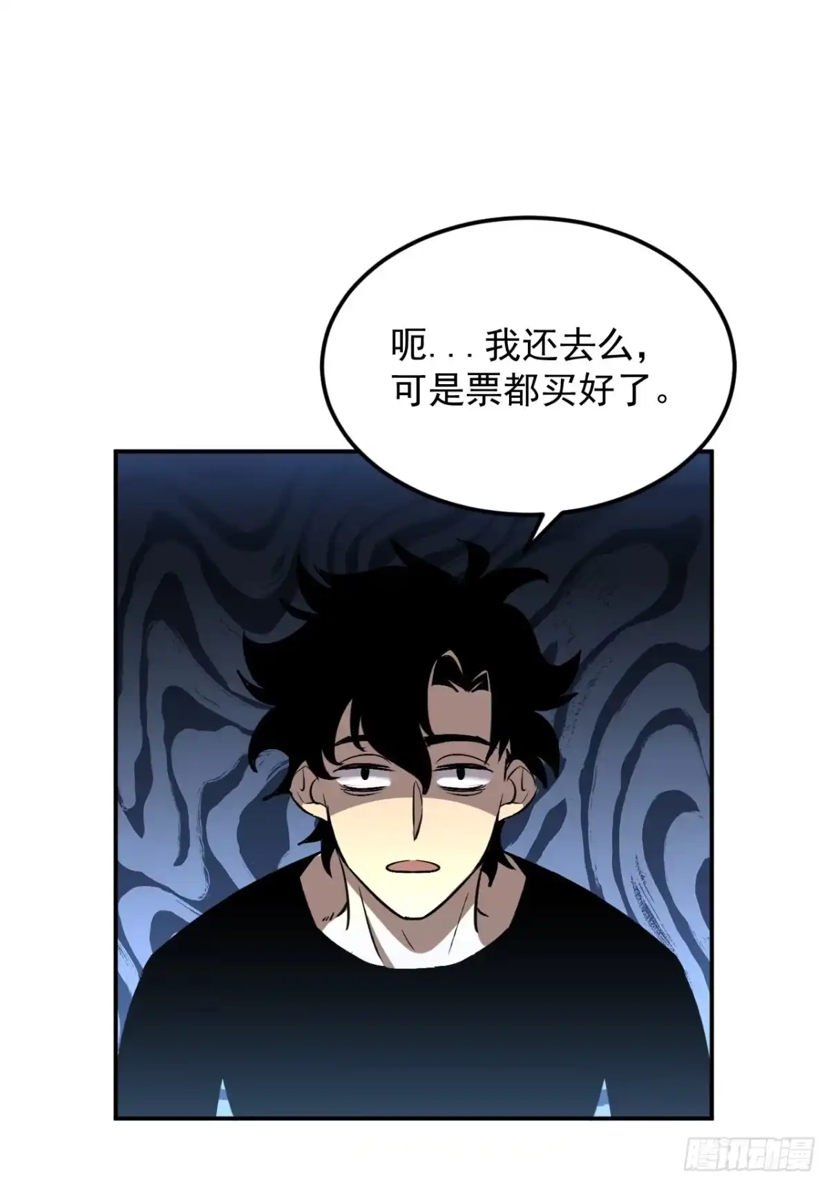 《寄宿我身，这个异生人不好惹》11-适合的人类 第29页