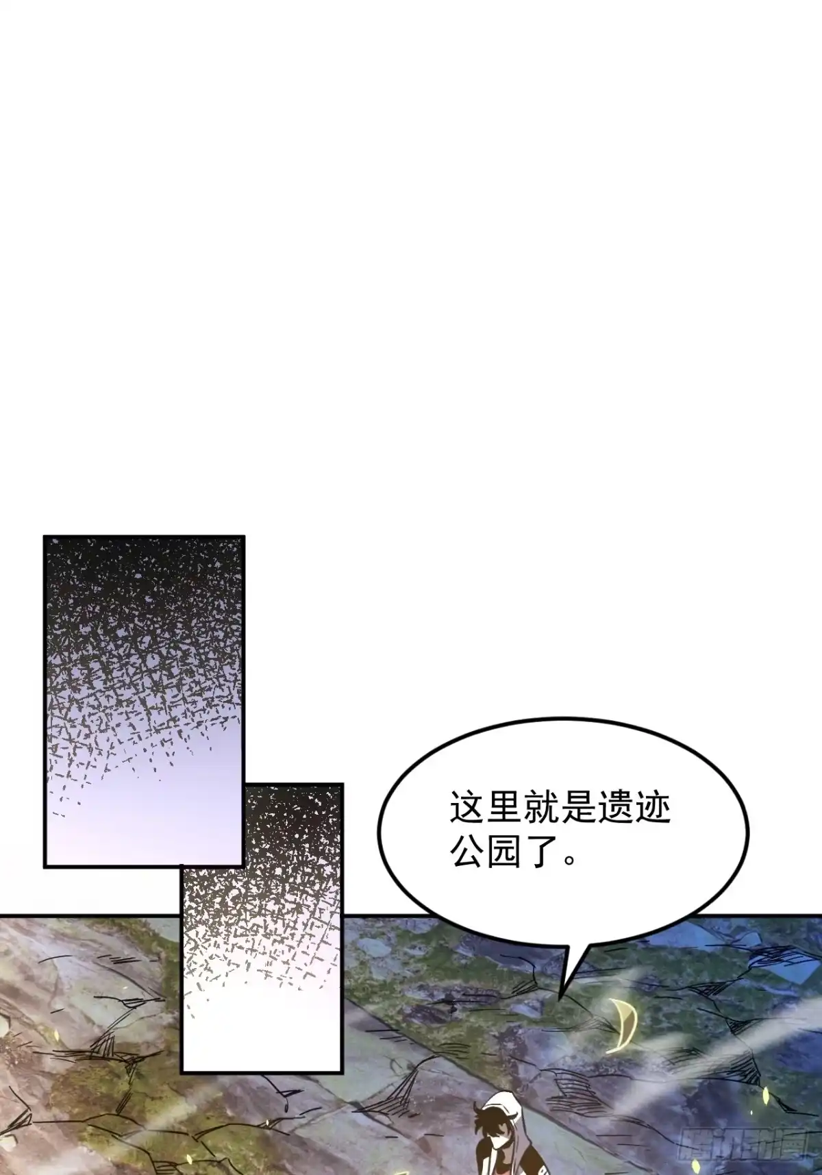 《寄宿我身，这个异生人不好惹》11-适合的人类 第34页