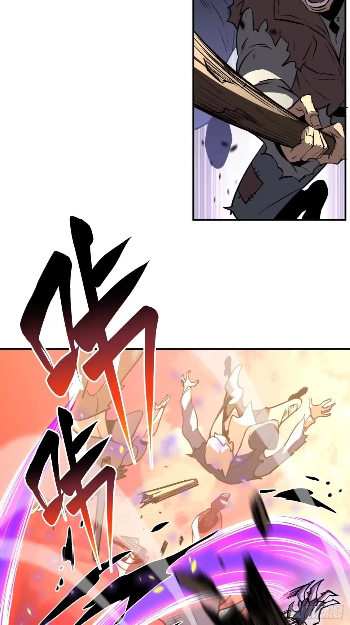 《寄宿我身，这个异生人不好惹》11-适合的人类 第4页