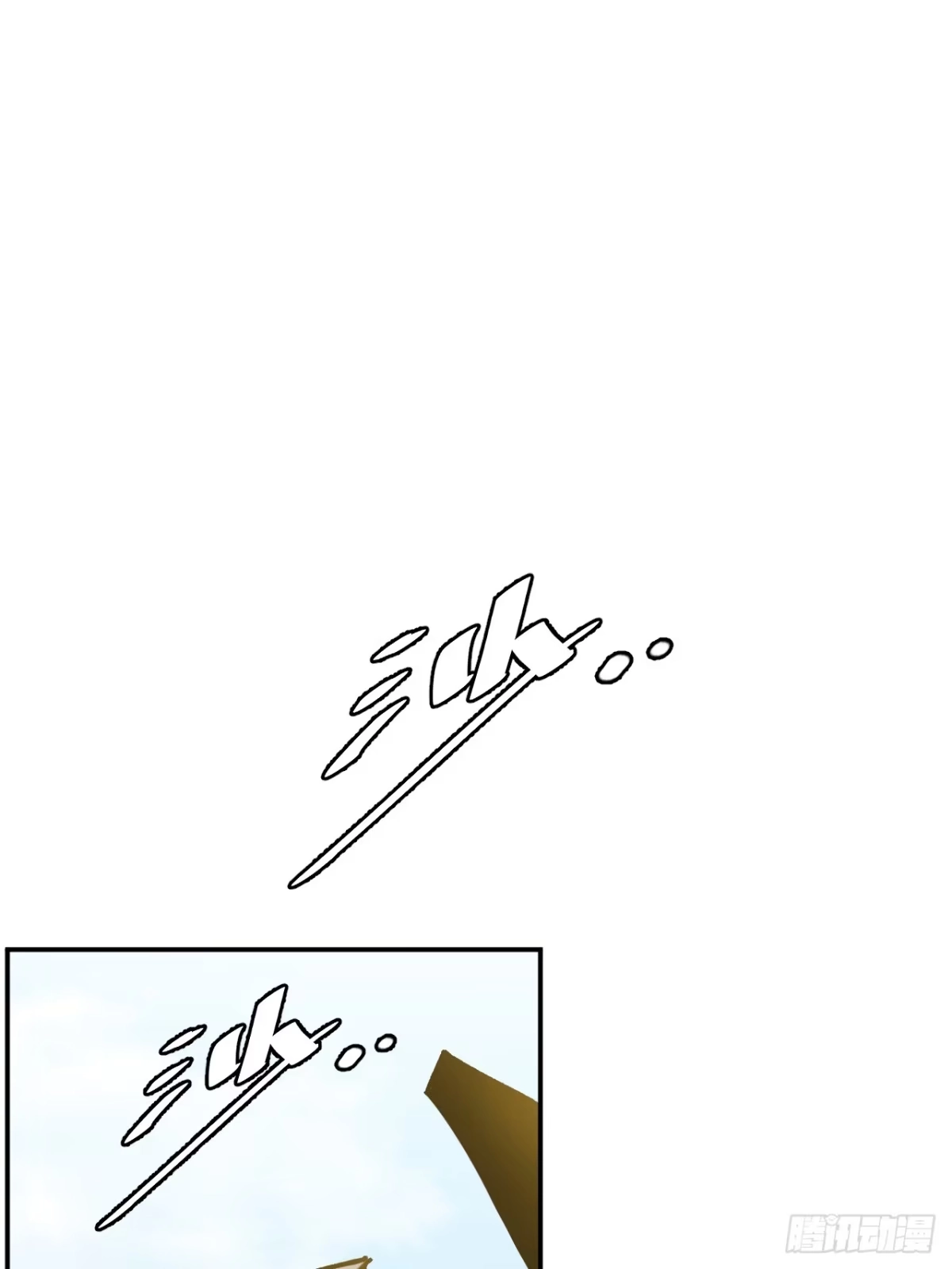《寄宿我身，这个异生人不好惹》12-破茧计划 第39页