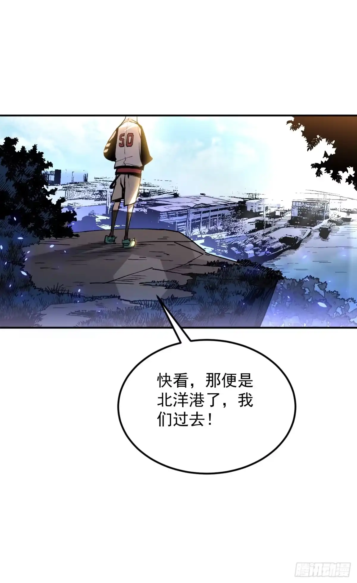 《寄宿我身，这个异生人不好惹》12-破茧计划 第54页