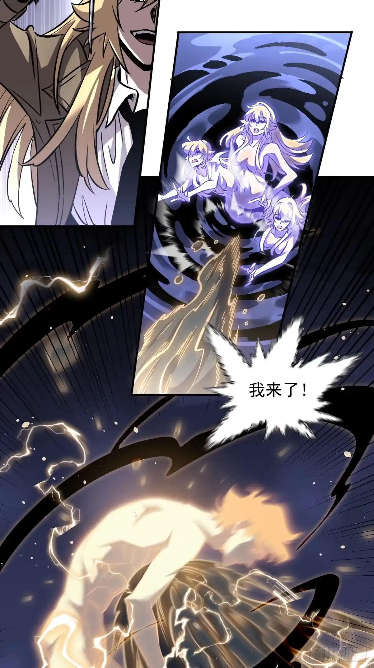 《寄宿我身，这个异生人不好惹》14-二次进化 第12页